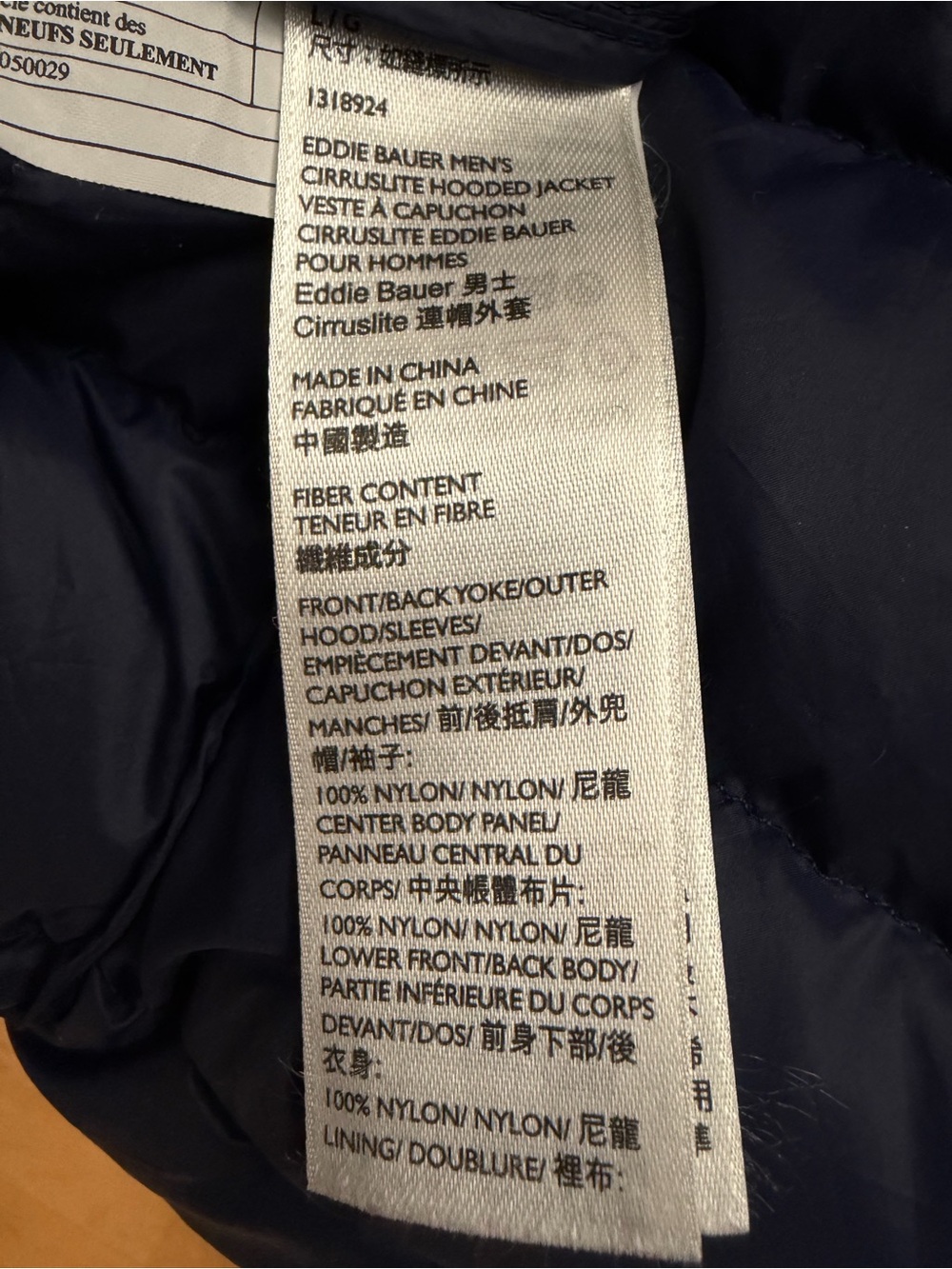 Eddie Bauer Navy and Blue Puffer Jacket - Picture 4 of 7